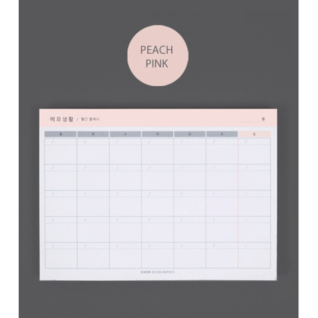 Peach pink - Memo life for you undated monthly desk planner