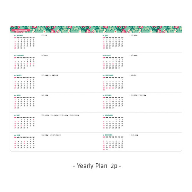 Yearly plan - 2018 Flower pattern dated weekly journal scheduler 