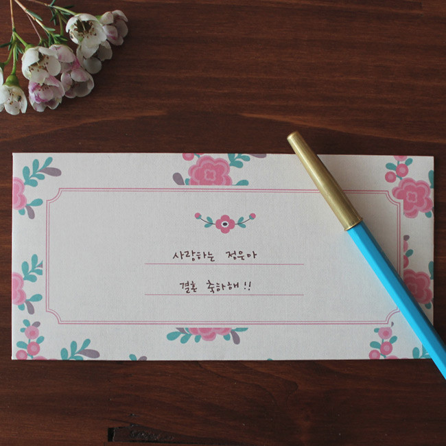 Retro flower pink - Retro pattern envelope set