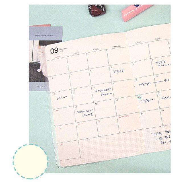 Monthly plan - 2018 Hongmaehwa dated monthly planner