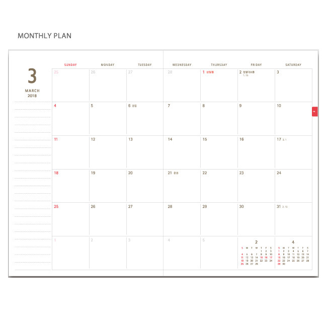 Monthly plan - 2018 Essay B6 dated weekly diary