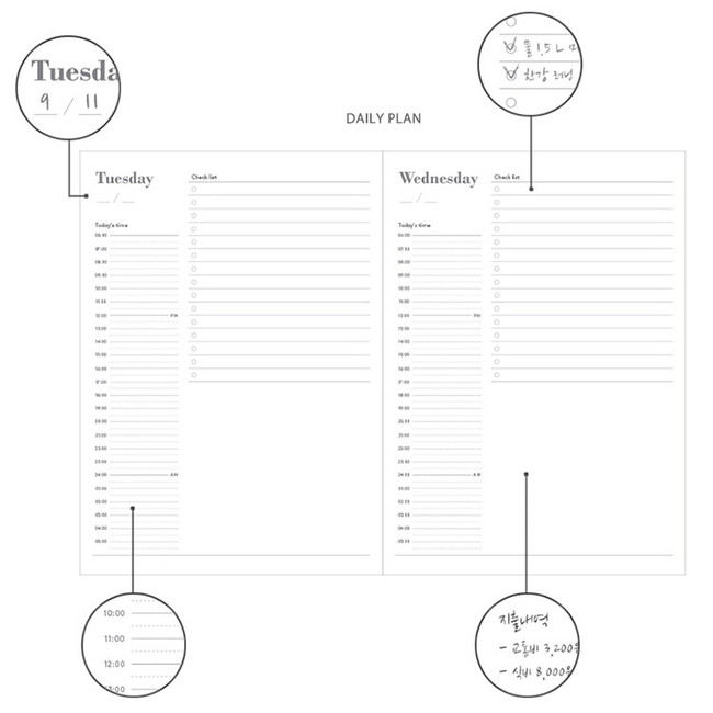 Daily plan - Garden one month small undated planner