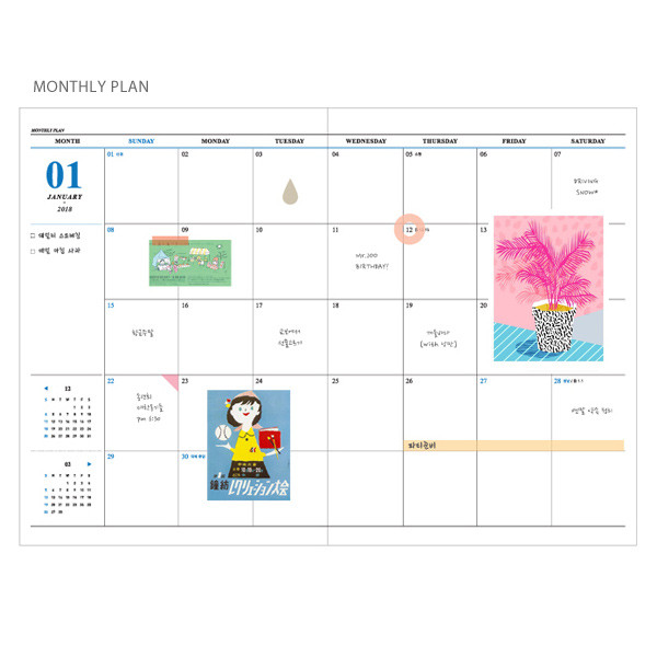 Wanna This 2018 The classic large dated monthly planner scheduler