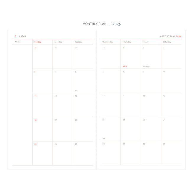 Monthly plan - 2018 Agenda dated weekly diary