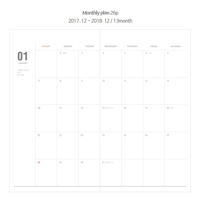 Monthly plan - 2018 Daily log dated monthly diary scheduler 