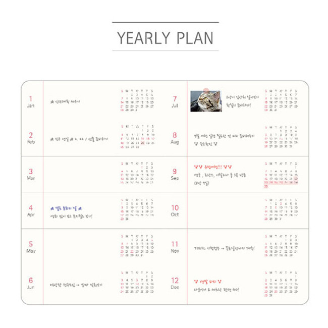Yearly plan - 2018 Day by Day small dated weekly diary
