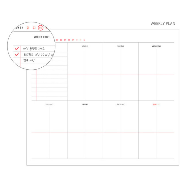 Weekly plan - Oui mais non small undated weekly agenda