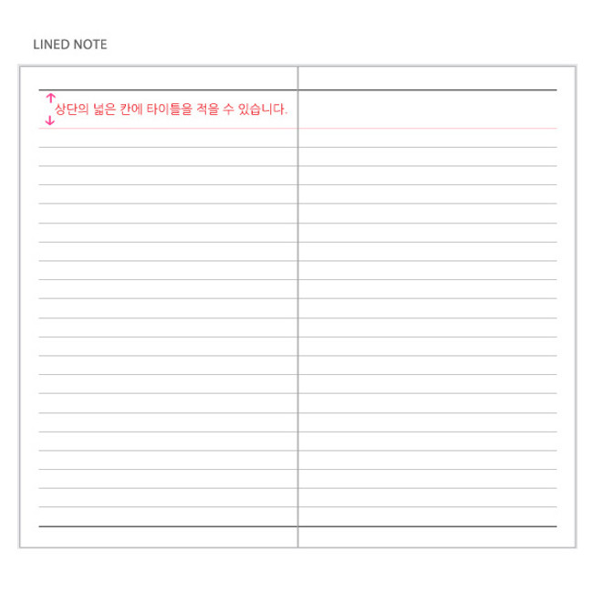 Lined note - 2018 Votre speciale small dated monthly diary with tassel
