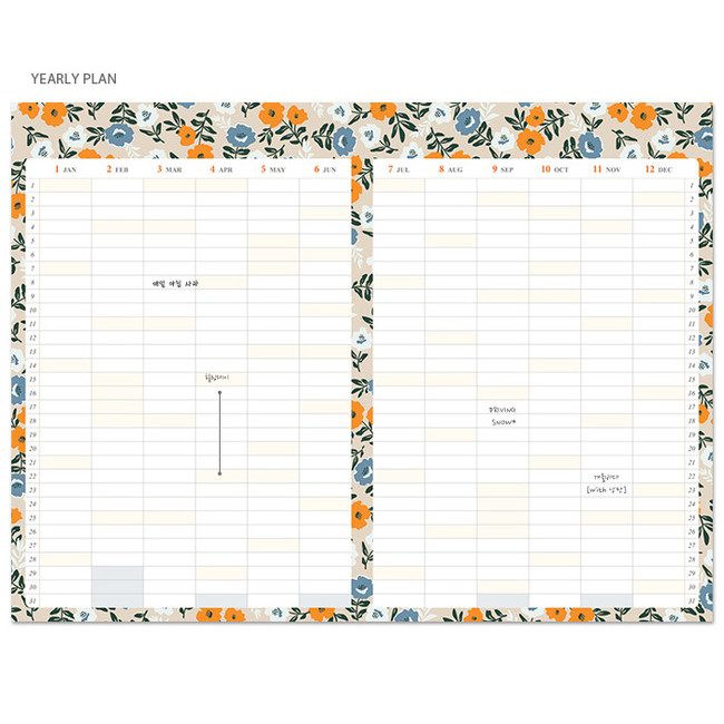 Yearly plan - 2018 Pour vous humming large dated monthly planner