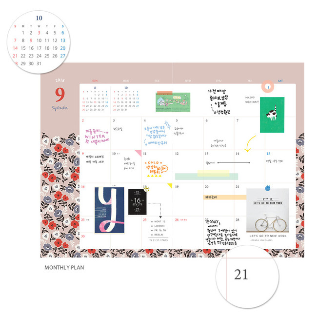 Monthly plan - 2018 Pour vous humming large dated monthly planner