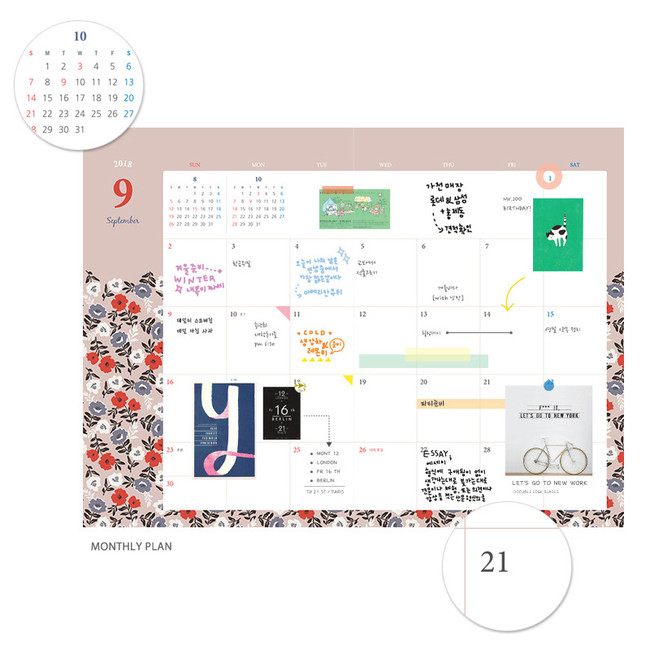 Monthly plan - 2018 Pour vous humming small dated monthly planner