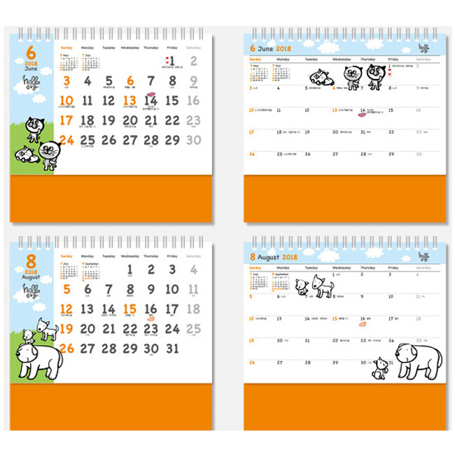 Months - 2018 Hello dog spiral bound desk calendar 