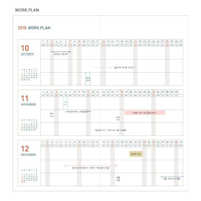 Work plan - 2018 Appointment small dated monthly planner agenda 