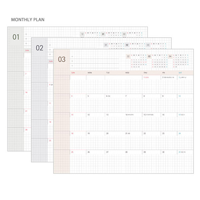 Monthly plan - 2018 Design my life small dated weekly diary planner