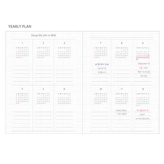 Yearly plan - 2018 Design my life medium dated weekly agenda