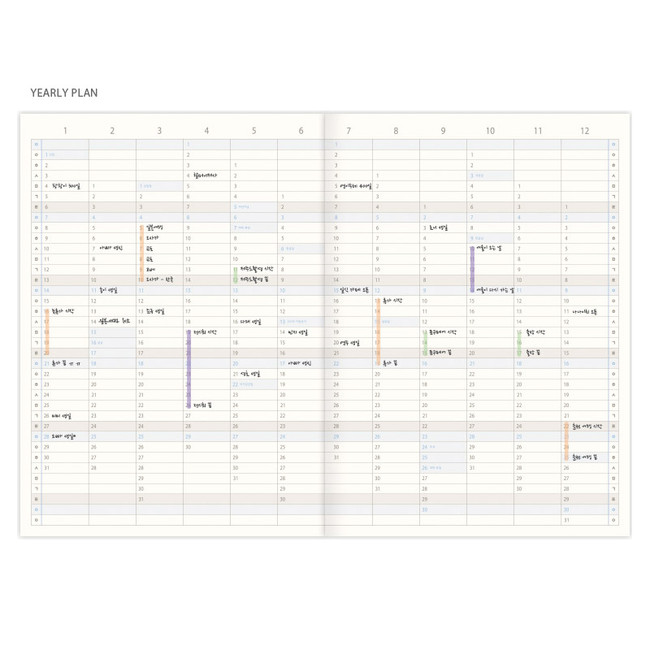 Yearly plan - 2018 Hej maned B5 dated monthly planner