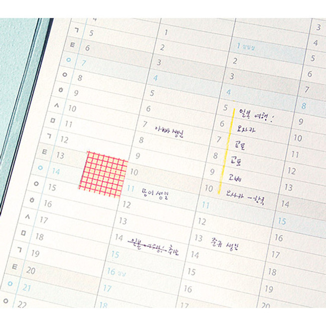 Yearly plan - 2018 Hej maned B5 dated monthly planner