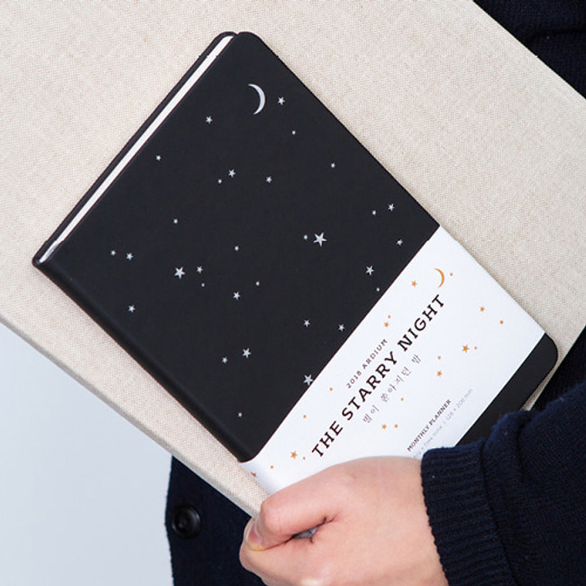2018 Starry night dated monthly planner agenda