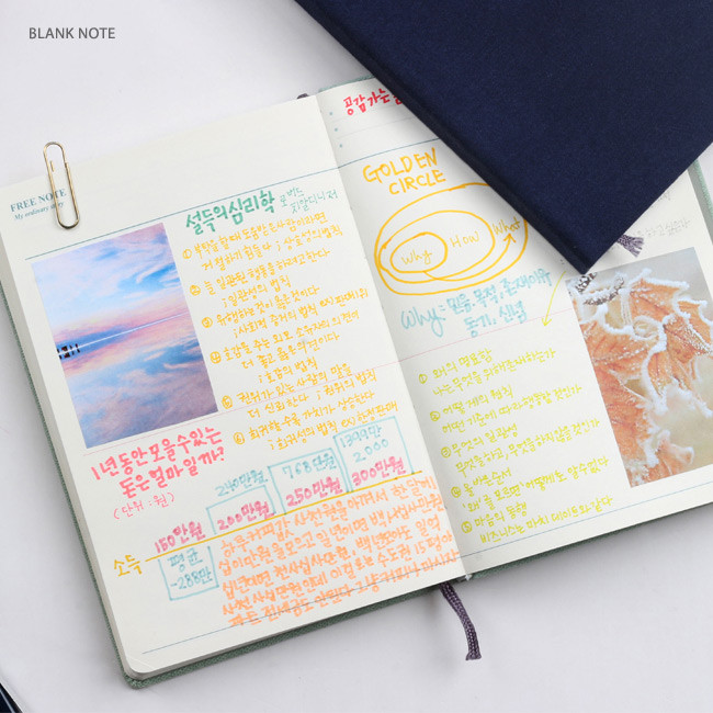 Blank note - 2018 Tailorbird embroidery undated daily diary