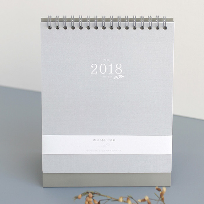 Hello 2018 spiral bound desk calendar