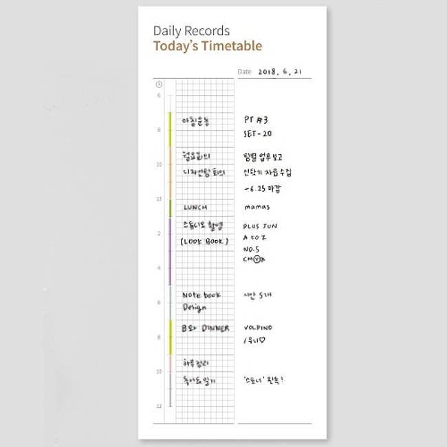 Gungmangzeung The Memo daily records today's timetable planner notepad