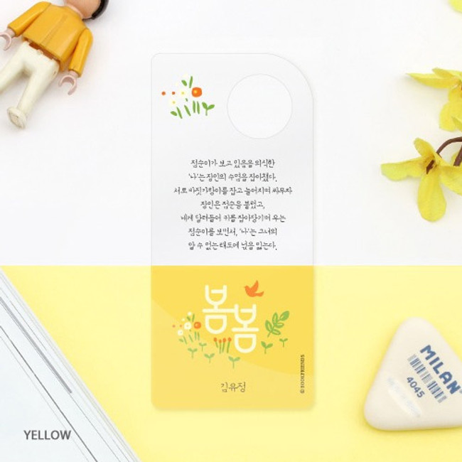 Yellow - Bookfriends Korean literature flower clear bookmark