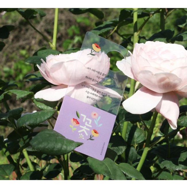 Violet - Bookfriends Korean literature flower clear bookmark