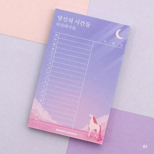 01 - Moonlight illustration timetable notepad