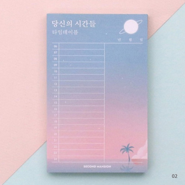 02 - Moonlight illustration timetable notepad