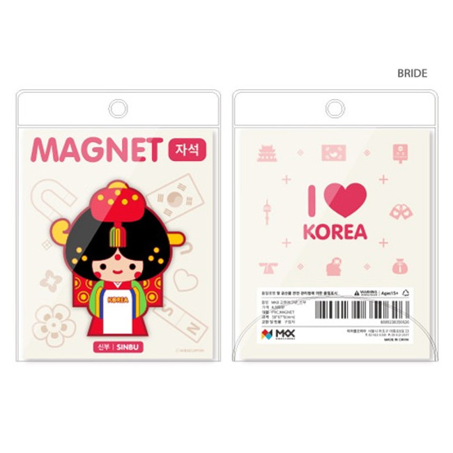 Bride - Korean traditional family PVC magnet
