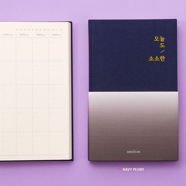 Navy peony - Sosohan undated daily diary agenda