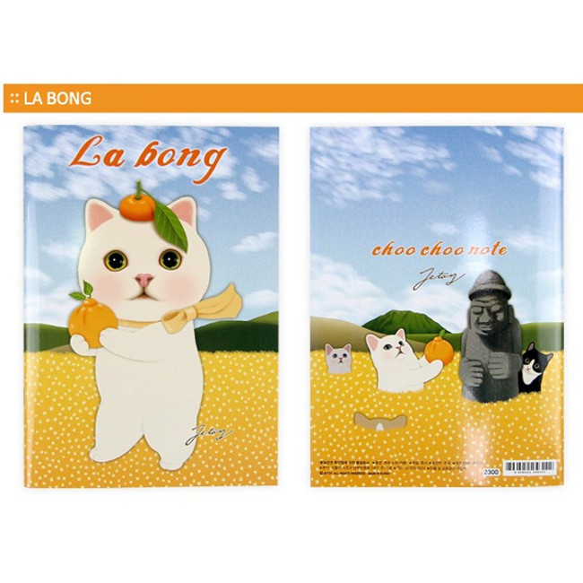 La bong - Choo Choo cat A5 ruled lined notebook ver2