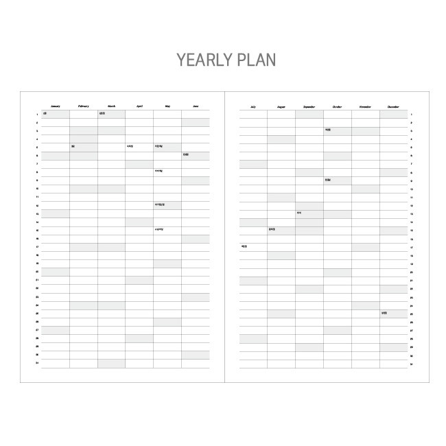 Yearly plan - 2019 The third moon dated weekly diary planner