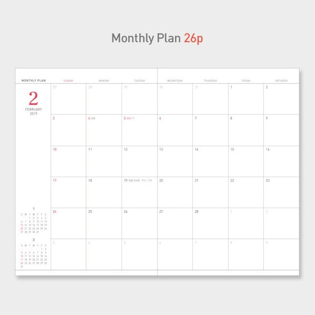 Monthly plan - 2019 Edit large dated weekly diary planner