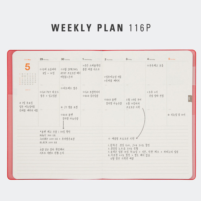 Weekly plan - 2019 Table talk A5 basic dated weekly planner