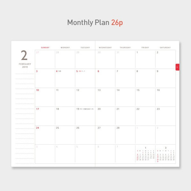 Monthly plan -  Paperian 2019 Essay A6 hardcover dated weekly planner