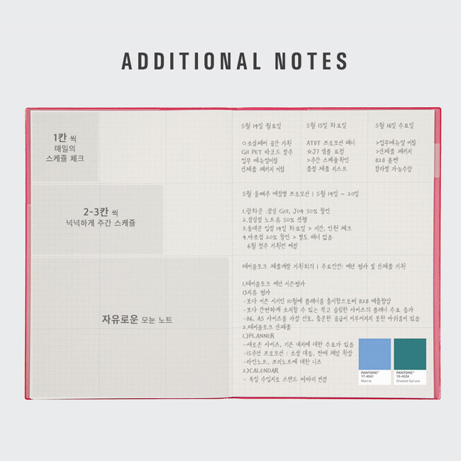 Additional notes - 2019 Table talk B5 basic dated monthly planner  