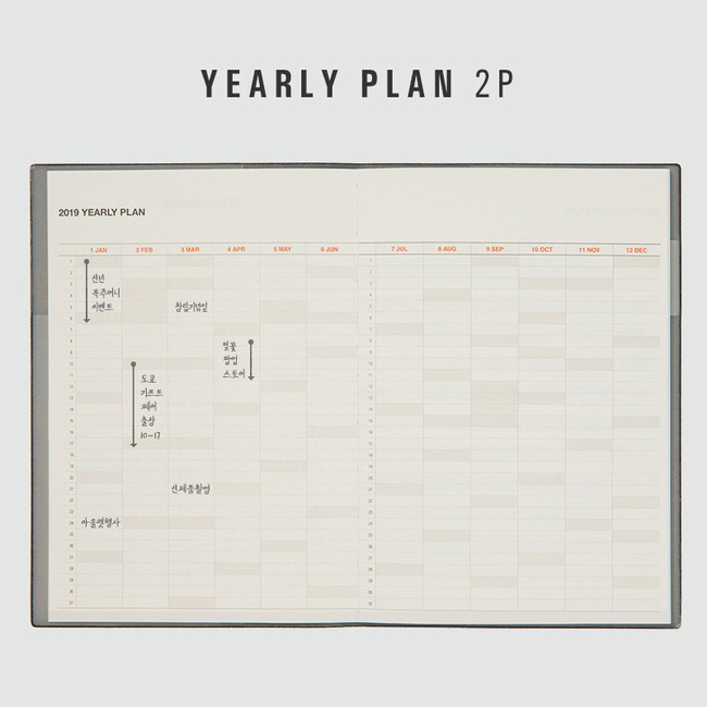 Yearly plan - 2019 Table talk B6 basic dated monthly planner