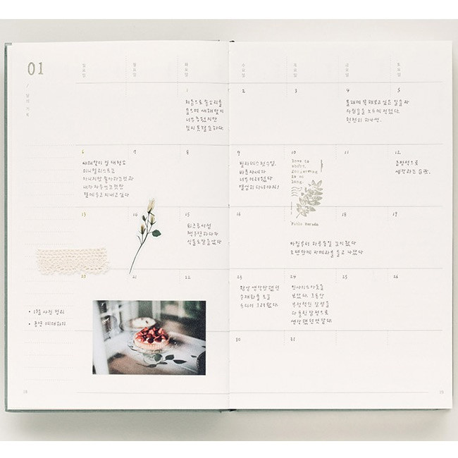 Monthly plan - The Meaningful time small undated daily diary journal