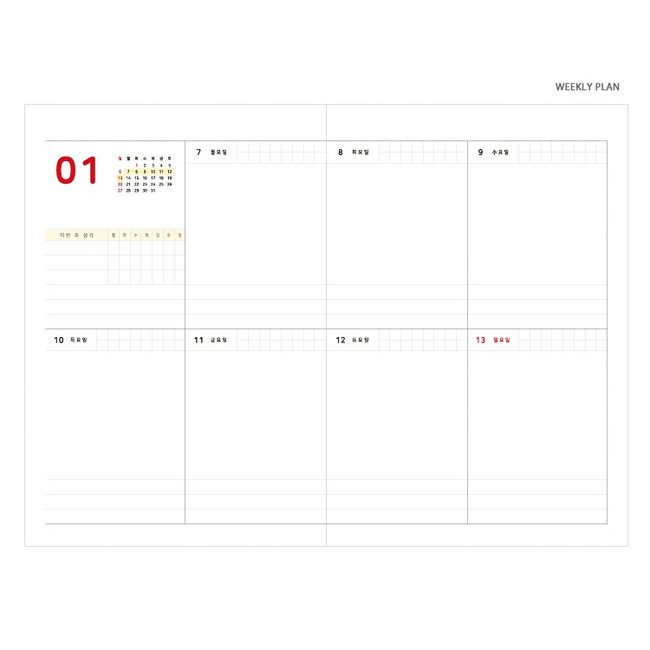 Weekly plan - 2019 Today thinking dated weekly diary planner