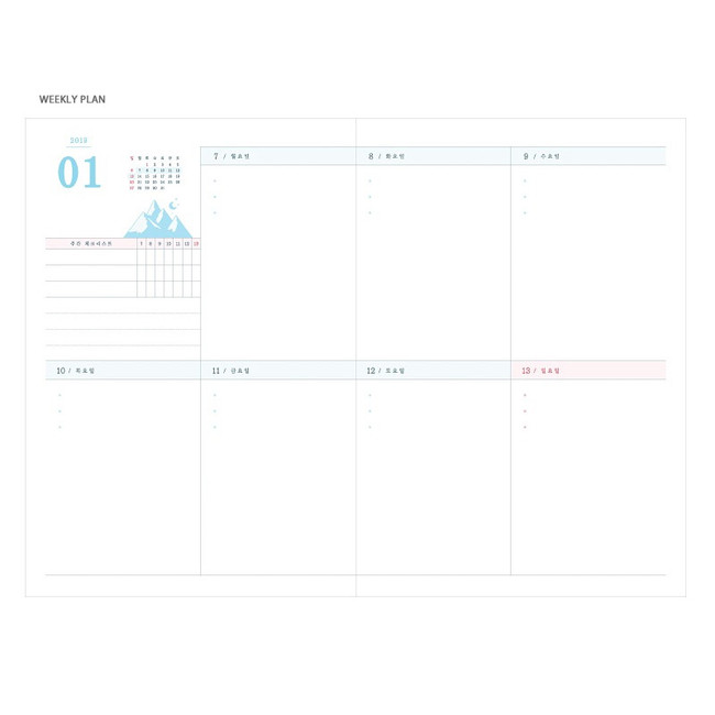 Weekly plan - 2019 Bright day dated weekly diary