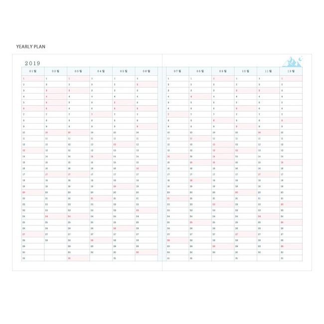 Yearly - 2019 Bright day dated weekly diary