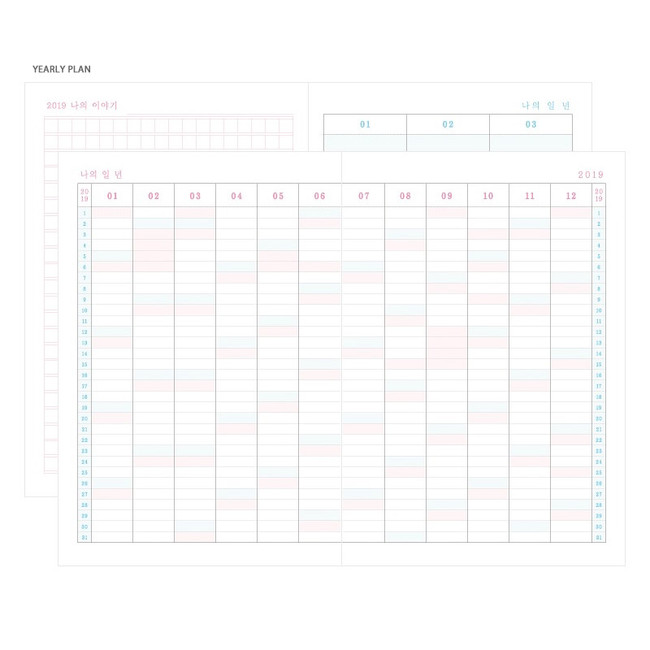 Yearly - 2019 Hello dated weekly diary agenda