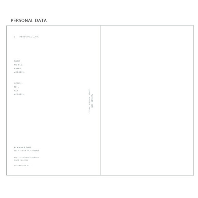 Personal data - 2019 Red bookmark large dated weekly diary
