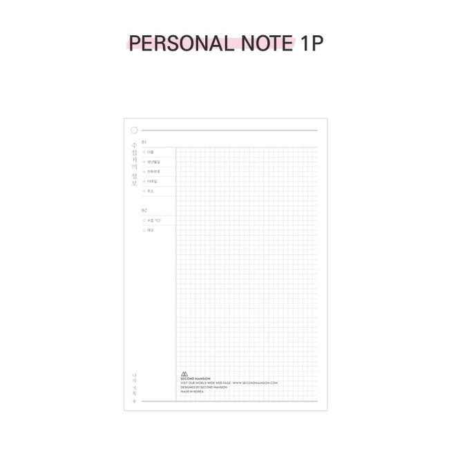 Personal note - Moon piece undated weekly diary planner