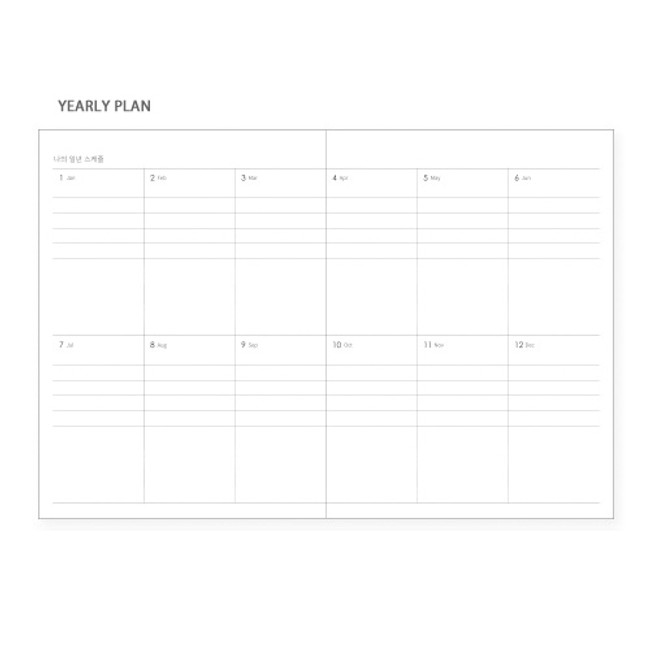 Yearly plan - Gunmangzeung 2019 The memo dated weekly planner