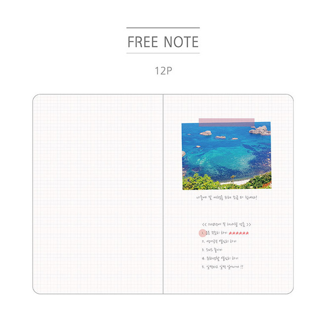 Free note - 2019 Day by Day small dated weekly diary