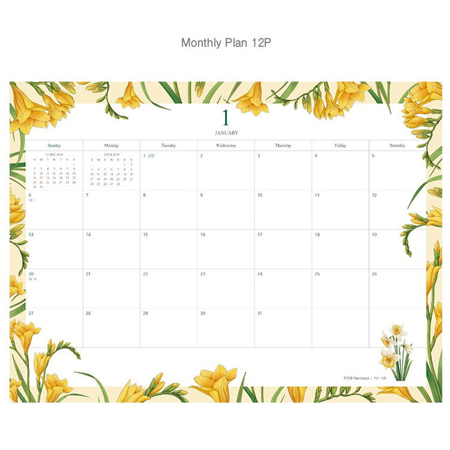 Monthly plan - 2019 Birth flower monthly desk scheduler calendar