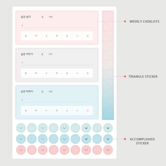 Sticker - 2019 My story large dated weekly planner scheduler