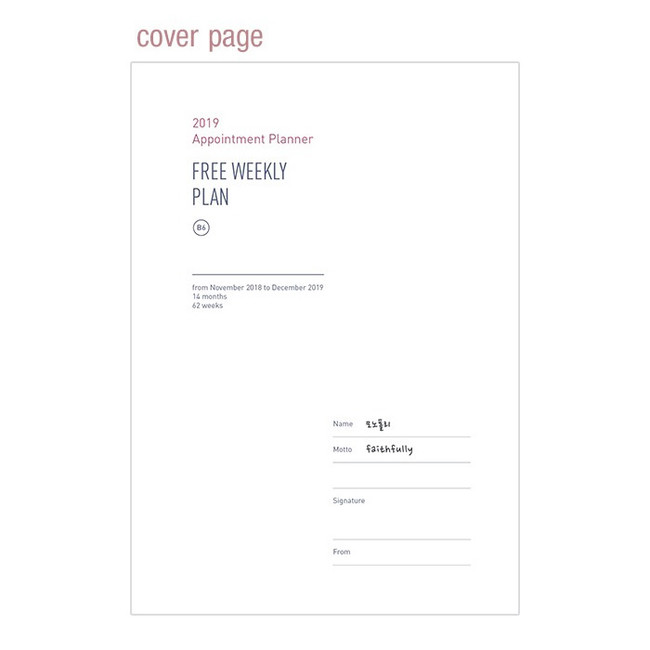 Cover page - 2019 Appointment B6 free dated weekly planner